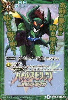 ڥץ쥤ѡۥХȥ륹ԥå BS35-093 ɥե˥å (C ) ֥ɥ饤 ĥץߥBOX 2017ۡš