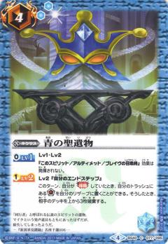 REALiZE ȥ쥫ۥӡŷԾŹ㤨֡ڥץ쥤ѡۥХȥ륹ԥå BS40-077 Ĥʪ 2017BS40  1 αͺšۡפβǤʤ160ߤˤʤޤ