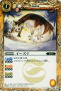 【プレイ用】バトルスピリッツ BSC05-010 イーズナ 【2010】BSC05 太陽のブレイヴパック【中古】