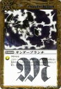 【プレイ用】バトルスピリッツ BSC05-028 サンダーブランチ R 【2010】BSC05 太陽のブレイヴパック【中古】