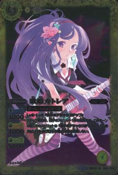 �ڥץ쥤�ѡۥХȥ륹�ԥ�å� BSC16-028 ��ɱ���ȥ쥢 R ��2014��BSC16 �ǥ����Х֡��������ڽ���ã��Ĵ�١ۡ���š�