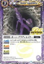 【プレイ用】バトルスピリッツ BSC22-035 ボーン・グラディエイター 【2015】 BSC22 リバイバルブースター【龍皇再誕】【中古】(3)