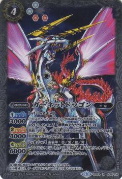 宅配便や、お手軽なメール便など様々な配送方法をご用意しております。　BOX販売・デッキ販売などの記載がない場合、ボックス封入シングルカード、デッキ封入スリーブ、デッキケースなどの単品販売です。 また、商品名に【プレイ用】表記がある場合は、プ...