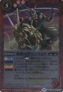 �ڥץ쥤�ѡۥХȥ륹�ԥ�å� BSC30-002 ����𾭥����祦 ��2017�� BSC30 �����륭��֡������� ������������š�