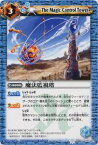 【プレイ用】バトルスピリッツ SD02-014 魔法監視塔 U【2009】轟天のヘヴンズドア【中古】