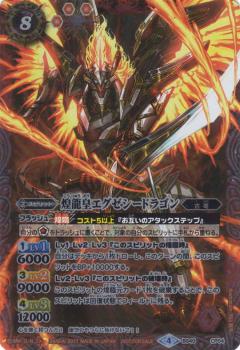 �ڥץ쥤�ѡۥХȥ륹�ԥ�å� BS40-CP04 ��ζ�ĥ����������ɥ饴��ڥץ���ۡ���š�