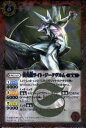 【プレイ用】バトルスピリッツ P13-01 雷光龍ライト・ジークヴルム R【プロモ】【中古】