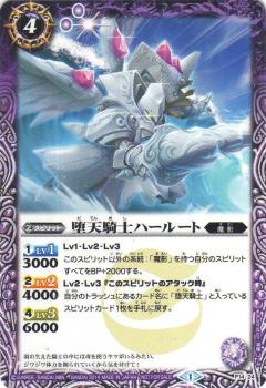 宅配便や、お手軽なメール便など様々な配送方法をご用意しております。　BOX販売・デッキ販売などの記載がない場合、ボックス封入シングルカード、デッキ封入スリーブ、デッキケースなどの単品販売です。 また、商品名に【プレイ用】表記がある場合は、プ...