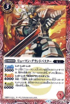 宅配便や、お手軽なメール便など様々な配送方法をご用意しております。　BOX販売・デッキ販売などの記載がない場合、ボックス封入シングルカード、デッキ封入スリーブ、デッキケースなどの単品販売です。 また、商品名に【プレイ用】表記がある場合は、プレイに支障はありませんが、傷・擦れ・折れ・色ハゲ・傷みなど 若干の問題がある状態でございます。バンダイ(BANDAI)