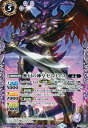 【プレイ用】バトルスピリッツ P16-09A 無幻の神皇ゼムリアス【プロモ】【中古】