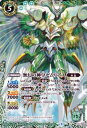 【プレイ用】バトルスピリッツ P16-09E 無幻の神皇ゼムリアス【プロモ】【中古】