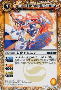 【プレイ用】バトルスピリッツ P007 天使ドミニア【プロモ】【中古】