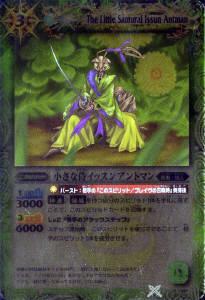 樂天商城 - 【プレイ用】バトルスピリッツ P051 小さな侍イッスンアントマン【プロモ】【中古】