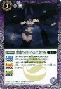 【プレイ用】バトルスピリッツ BS21-013 怪盗バット・バニーガール 【2013】BS21 光輝剣武【中古】