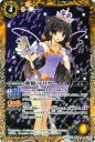【プレイ用】バトルスピリッツ BS24-043 歌姫マリカ U 【2013】BS24 アルティメットバトル01【中古】