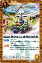 【プレイ用】バトルスピリッツ BS24-094 封印されし魔導書図書館 【2013】BS24 アルティメットバトル01【中古】