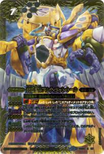 乐天商城 - 【プレイ用】バトルスピリッツ BS24-X06 究極巨神アルティメット・トール X 【2013】BS24 アルティメットバトル01【中古】