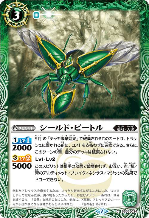 REALiZE ȥ쥫ۥӡŷԾŹ㤨֥Хȥ륹ԥå BS53-024 ɡӡȥ (C  ž 2 еספβǤʤ30ߤˤʤޤ