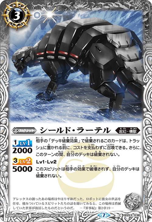 REALiZE ȥ쥫ۥӡŷԾŹ㤨֥Хȥ륹ԥå BS53-036 ɡ顼ƥ (C  ž 2 еספβǤʤ30ߤˤʤޤ