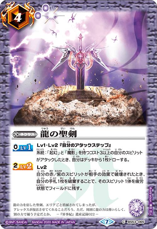 REALiZE ȥ쥫ۥӡŷԾŹ㤨֥Хȥ륹ԥå BS53-065 ζ (C  ž 2 еספβǤʤ30ߤˤʤޤ