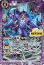 【プレイ用】バトルスピリッツ BS53-RV002 妖術師ヤクモ (C コモン) 【2020】転醒編 第2章 神出鬼没 【中古】(3)