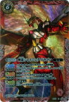【プレイ用】バトルスピリッツ SD10-010 荒天竜スーパーセル・ドラグーン M 【2012】SD12 はじめてのバトルセット 【出撃!シャイニングソード】【中古】