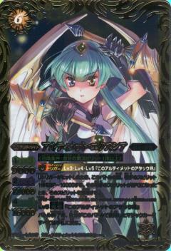 楽天市場】バトルスピリッツ アルティメットデッキ 明の明星のエリス