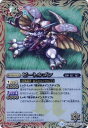【プレイ用】バトルスピリッツ SD36-002 ビートルゴン【2016】SD36 メガデッキ 獄炎のブラム・ザンド【中古】