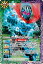 バトルスピリッツ CB12-019 仮面ライダー1型 ロッキングホッパー (C コモン) コラボブースター 仮面ライダー Extreme Edition