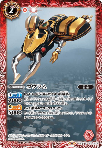 ڥץ쥤ѡۥХȥ륹ԥå CB12/CB04-001  (C ) 2020 ܥ֡ ̥饤 Extreme Editionš