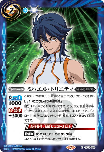 REALiZE ȥ쥫ۥӡŷԾŹ㤨֥Хȥ륹ԥå CB13-063 ߥϥ롦ȥ˥ƥ (C  ܥ֡  ΡפβǤʤ30ߤˤʤޤ