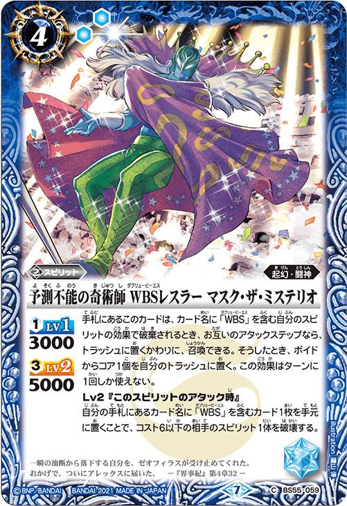 REALiZE ȥ쥫ۥӡŷԾŹ㤨֡ڥץ쥤ѡۥХȥ륹ԥå BS55-059 ͽ¬ǽδѻ WBS쥹顼 ޥߥƥꥪ (C  2021ž 4 ŷ šۡפβǤʤ30ߤˤʤޤ