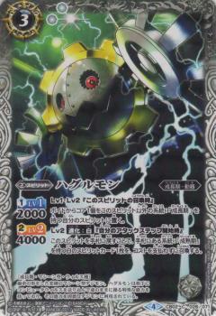 宅配便や、お手軽なメール便など様々な配送方法をご用意しております。　BOX販売・デッキ販売などの記載がない場合、ボックス封入シングルカード、デッキ封入スリーブ、デッキケースなどの単品販売です。 また、商品名に【プレイ用】表記がある場合は、プ...