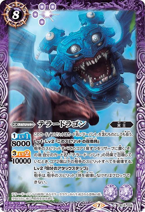 Хȥ륹ԥå CB15-028 ƥ顼ɥ饴 (C ) ܥ֡ ̥饤 Ȥƻ