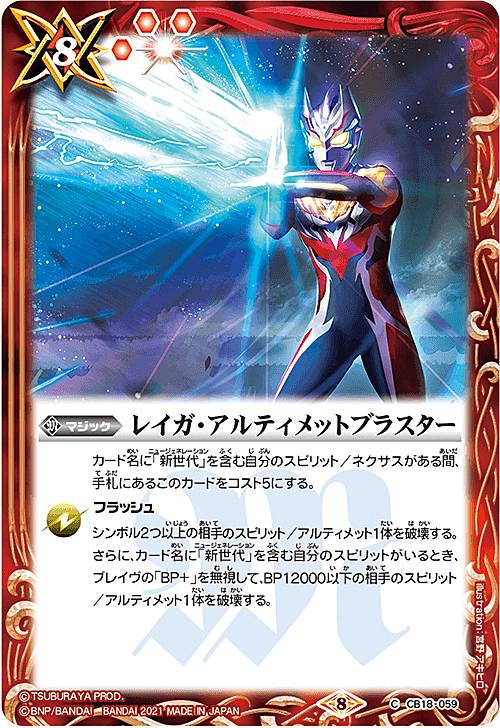 Хȥ륹ԥå CB18-059 쥤ƥåȥ֥饹 (C ) ܥ֡ ȥҡͺ