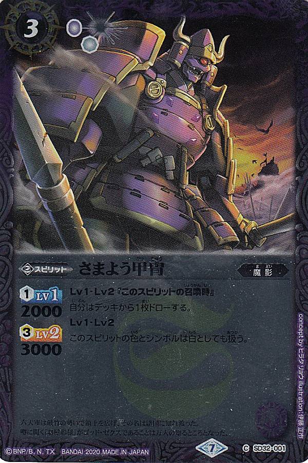ڥץ쥤ѡۥХȥ륹ԥå SD57/SD32-001 ޤ褦 (C ) 2020ۥᥬǥå Ⲧ š