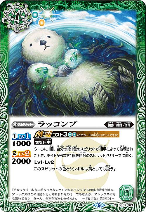 REALiZE ȥ쥫ۥӡŷԾŹ㤨֡ڥץ쥤ѡۥХȥ륹ԥå BS57-021 å (C  2021ۿž 2 ˤο šۡפβǤʤ30ߤˤʤޤ