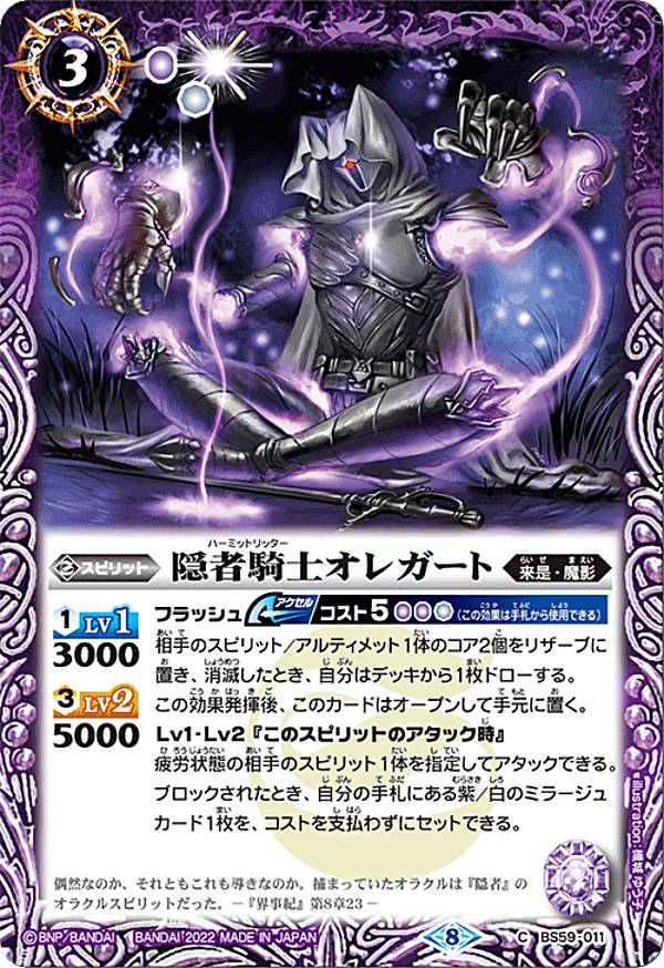 REALiZE ȥ쥫ۥӡŷԾŹ㤨֥Хȥ륹ԥå BS59-011 ԵΥ쥬 (C  ž 4 ̿ѳ 饰ʥ⡼ȡפβǤʤ30ߤˤʤޤ