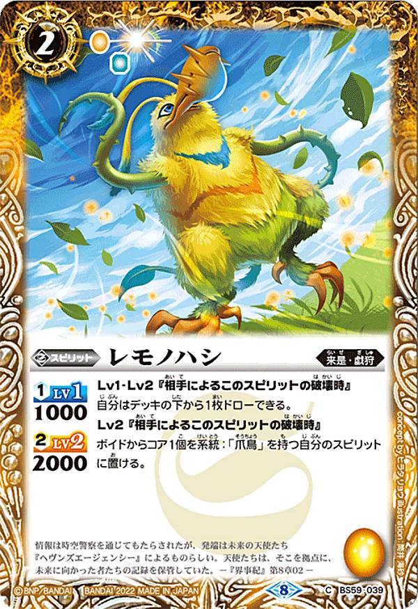 REALiZE ȥ쥫ۥӡŷԾŹ㤨֥Хȥ륹ԥå BS59-039 Υϥ (C  ž 4 ̿ѳ 饰ʥ⡼ȡפβǤʤ30ߤˤʤޤ