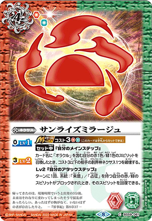 REALiZE ȥ쥫ۥӡŷԾŹ㤨֥Хȥ륹ԥå BS59-061 饤ߥ顼 (C  ž 4 ̿ѳ 饰ʥ⡼ȡפβǤʤ30ߤˤʤޤ