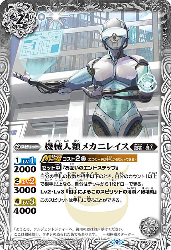 REALiZE ȥ쥫ۥӡŷԾŹ㤨֥Хȥ륹ԥå BS60-036 ᥫ˥쥤 (C   1 եȥѡȥʡפβǤʤ30ߤˤʤޤ