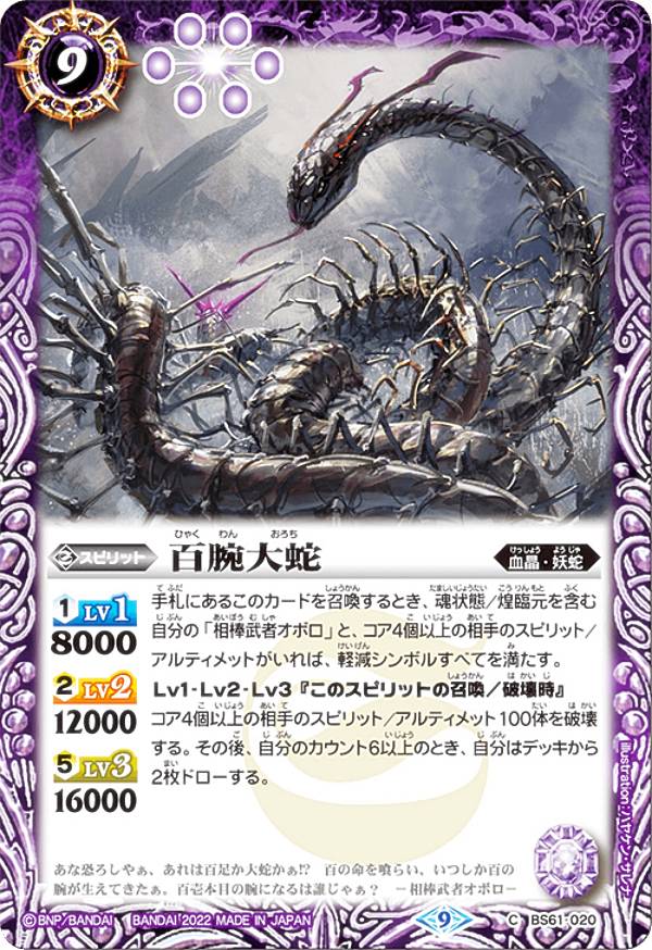 REALiZE ȥ쥫ۥӡŷԾŹ㤨֥Хȥ륹ԥå BS61-020 ɴ (C   2 ٥졼󥪥֥åɡפβǤʤ30ߤˤʤޤ