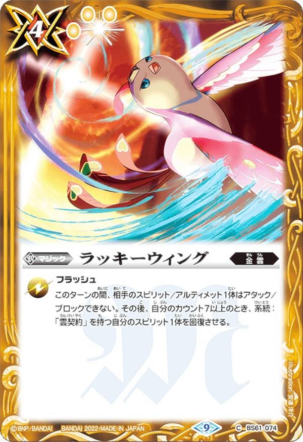 REALiZE ȥ쥫ۥӡŷԾŹ㤨֡ڥץ쥤ѡۥХȥ륹ԥå BS61-074 å (C  2022۷ 2 ٥졼󥪥֥å šۡפβǤʤ30ߤˤʤޤ