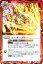 バトルスピリッツ BS56-073 レーザーボレー (C コモン) ツインウエハース 戦国争嵐 200円
