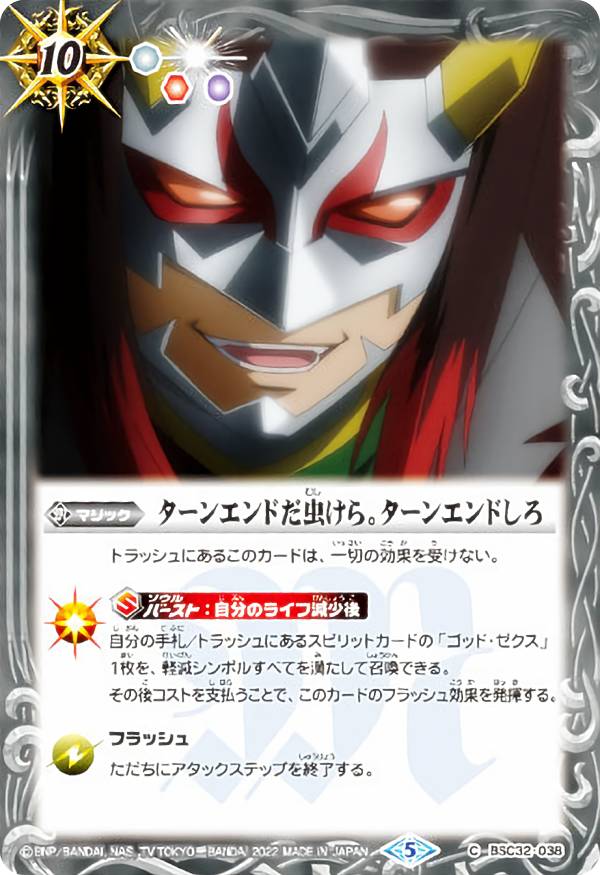 REALiZE ȥ쥫ۥӡŷԾŹ㤨֥Хȥ륹ԥå BSC32-038 󥨥ɤ顣󥨥ɤ (C  ĥ󥦥ϡ פβǤʤ30ߤˤʤޤ