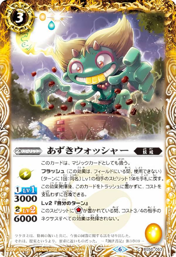 REALiZE ȥ쥫ۥӡŷԾŹ㤨֥Хȥ륹ԥå BS50-053 å㡼 (C  ĥ󥦥ϡ פβǤʤ80ߤˤʤޤ