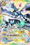 バトルスピリッツ BS35-XX02 天魔王ゴッド・ゼクス -終ノ型- (XXレア) ツインウエハース 戦国争嵐 580円