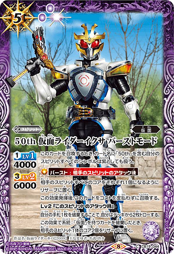 REALiZE ȥ쥫ۥӡŷԾŹ㤨֥Хȥ륹ԥå CB19-044 50th ̥饤 Сȥ⡼ (C  ܥ֡SP ̥饤 ͤδ˾פβǤʤ50ߤˤʤޤ