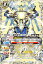 バトルスピリッツ BS63-XX01 六絶神 絶望のアインザーム (XXレア) 契約編 第4章 ビヨンドエボリューション 380円