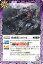 バトルスピリッツ BS64-019 破戒僧ミョウガ (R レア) 契約編:界 第1章 閃刃 80円